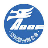 ADBF Logo