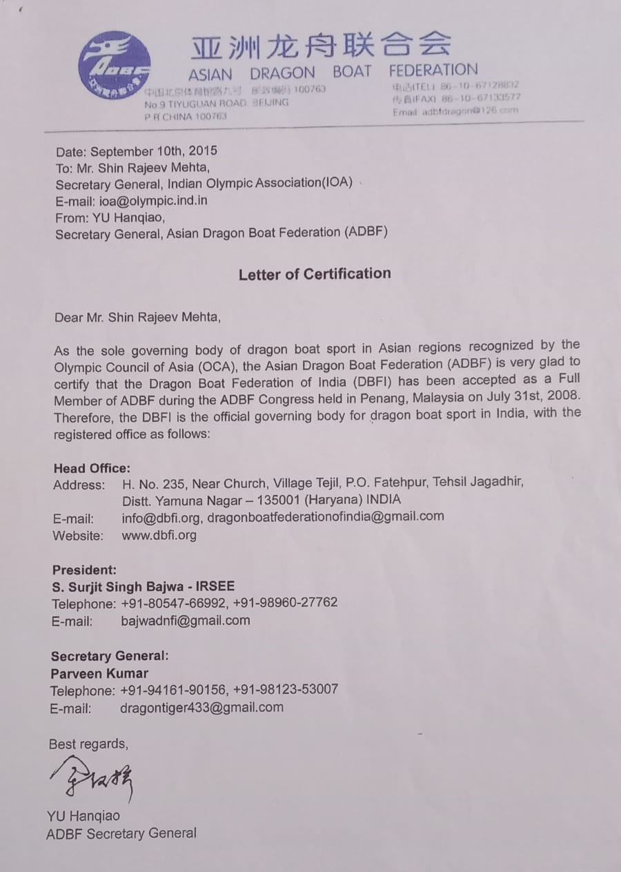 International affiliation certificate