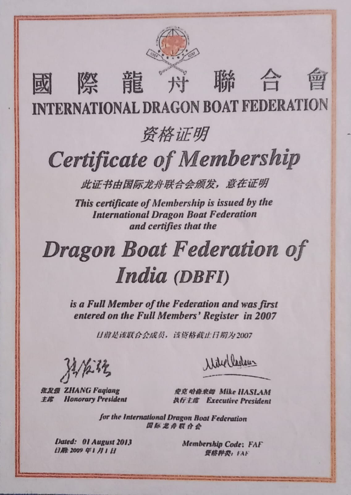 International affiliation certificate